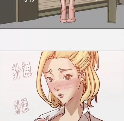 王牌经纪人 王牌经纪人 | 第9章 第76页