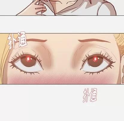 王牌经纪人 王牌经纪人 | 第9章 第77页