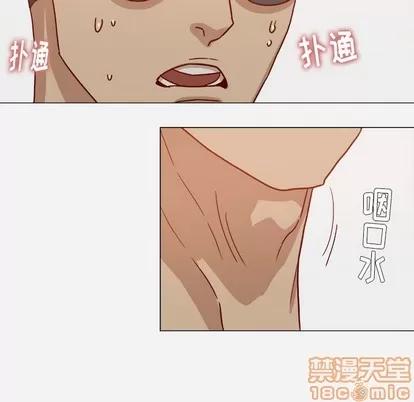 王牌经纪人 王牌经纪人 | 第10章 第10页
