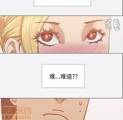 王牌经纪人 王牌经纪人 | 第10章 第20页