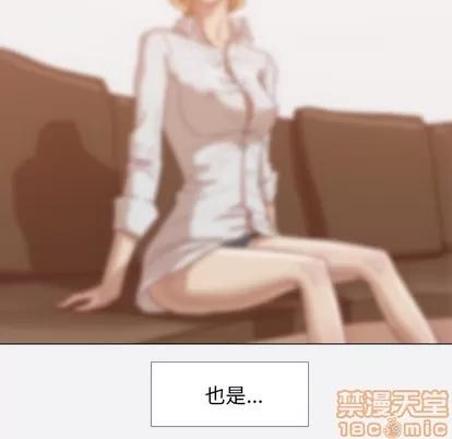 王牌经纪人 王牌经纪人 | 第10章 第25页