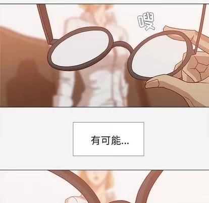王牌经纪人 王牌经纪人 | 第10章 第26页