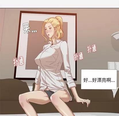 王牌经纪人 王牌经纪人 | 第10章 第29页