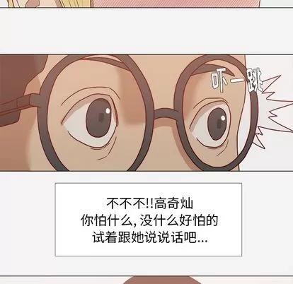王牌经纪人 王牌经纪人 | 第10章 第32页