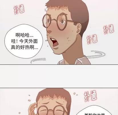 王牌经纪人 王牌经纪人 | 第10章 第33页