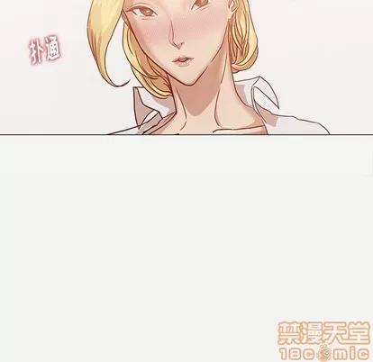 王牌经纪人 王牌经纪人 | 第10章 第45页
