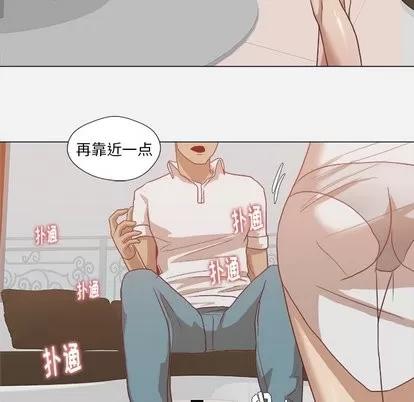 王牌经纪人 王牌经纪人 | 第10章 第49页