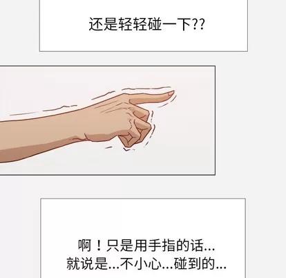王牌经纪人 王牌经纪人 | 第10章 第58页