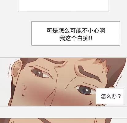 王牌经纪人 王牌经纪人 | 第10章 第59页
