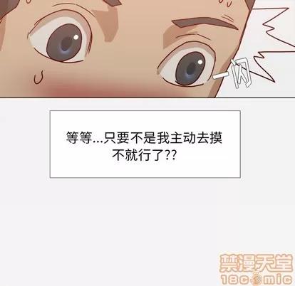 王牌经纪人 王牌经纪人 | 第10章 第60页