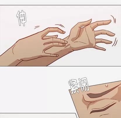 王牌经纪人 王牌经纪人 | 第10章 第61页