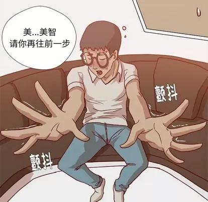 王牌经纪人 王牌经纪人 | 第10章 第62页