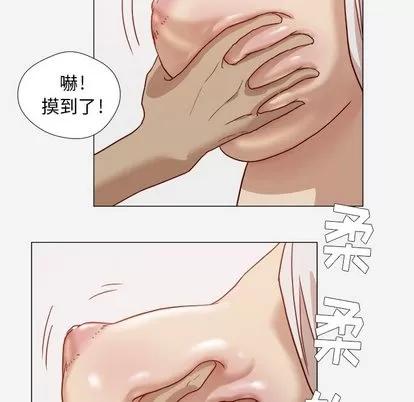 王牌经纪人 王牌经纪人 | 第10章 第66页