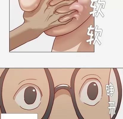 王牌经纪人 王牌经纪人 | 第10章 第67页