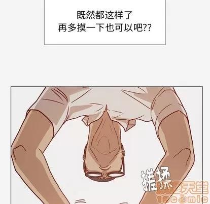 王牌经纪人 王牌经纪人 | 第10章 第70页