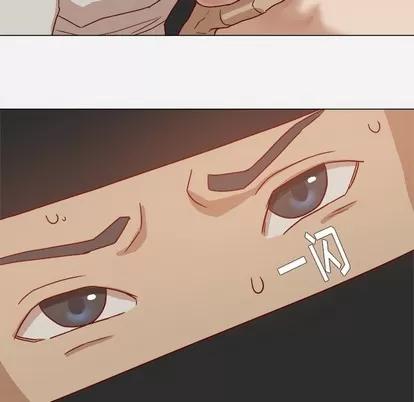 王牌经纪人 王牌经纪人 | 第10章 第78页