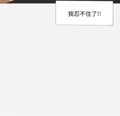 王牌经纪人 王牌经纪人 | 第10章 第79页