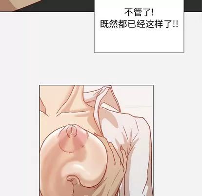 王牌经纪人 王牌经纪人 | 第11章 第6页