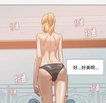 王牌经纪人 王牌经纪人 | 第11章 第13页