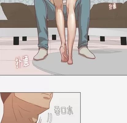 王牌经纪人 王牌经纪人 | 第11章 第14页