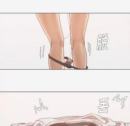 王牌经纪人 王牌经纪人 | 第11章 第18页