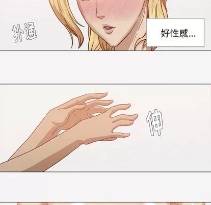 王牌经纪人 王牌经纪人 | 第11章 第21页