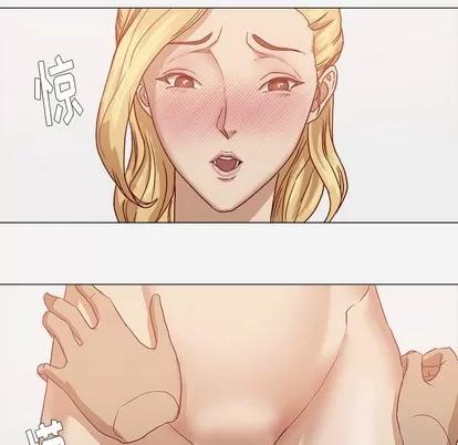 王牌经纪人 王牌经纪人 | 第11章 第24页