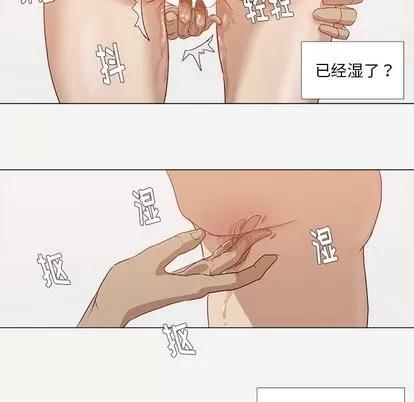 王牌经纪人 王牌经纪人 | 第11章 第27页