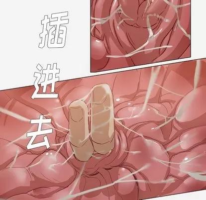 王牌经纪人 王牌经纪人 | 第11章 第29页