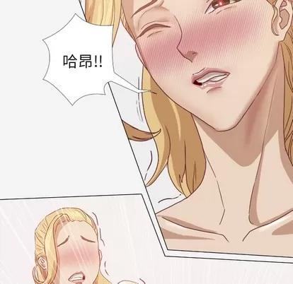 王牌经纪人 王牌经纪人 | 第11章 第36页