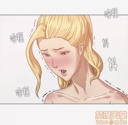 王牌经纪人 王牌经纪人 | 第11章 第40页
