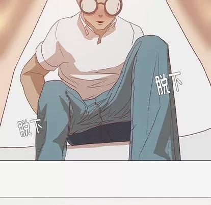 王牌经纪人 王牌经纪人 | 第11章 第46页