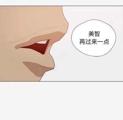 王牌经纪人 王牌经纪人 | 第11章 第49页