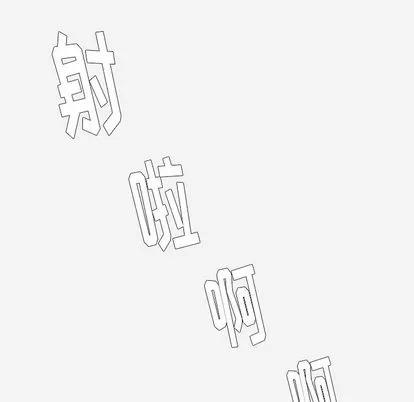 王牌经纪人 王牌经纪人 | 第11章 第68页