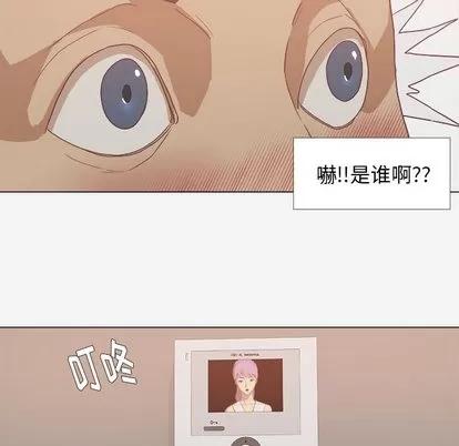 王牌经纪人 王牌经纪人 | 第11章 第79页
