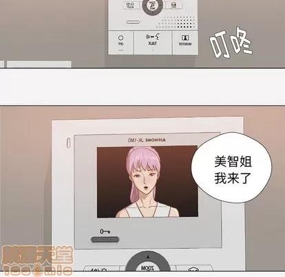 王牌经纪人 王牌经纪人 | 第11章 第80页