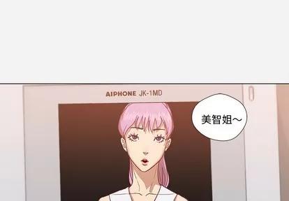 王牌经纪人 王牌经纪人 | 第12章 第3页