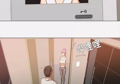 王牌经纪人 王牌经纪人 | 第12章 第4页