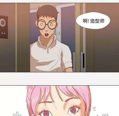 王牌经纪人 王牌经纪人 | 第12章 第6页