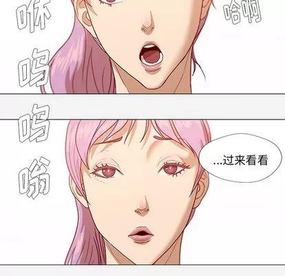 王牌经纪人 王牌经纪人 | 第12章 第7页