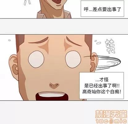 王牌经纪人 王牌经纪人 | 第12章 第10页