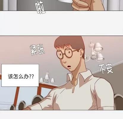 王牌经纪人 王牌经纪人 | 第12章 第12页