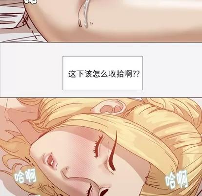 王牌经纪人 王牌经纪人 | 第12章 第24页