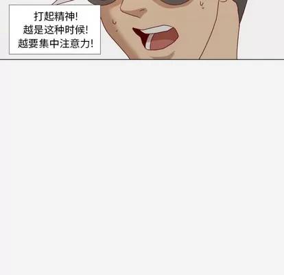 王牌经纪人 王牌经纪人 | 第12章 第27页