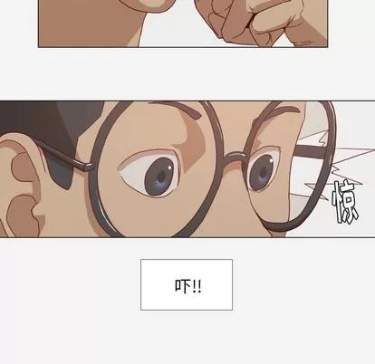 王牌经纪人 王牌经纪人 | 第12章 第31页
