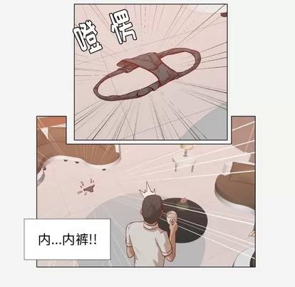 王牌经纪人 王牌经纪人 | 第12章 第32页