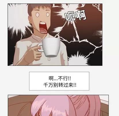王牌经纪人 王牌经纪人 | 第12章 第33页