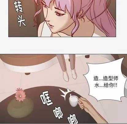 王牌经纪人 王牌经纪人 | 第12章 第34页
