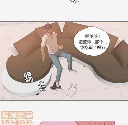 王牌经纪人 王牌经纪人 | 第12章 第35页