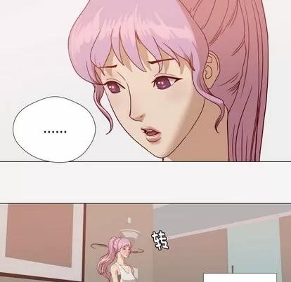 王牌经纪人 王牌经纪人 | 第12章 第36页